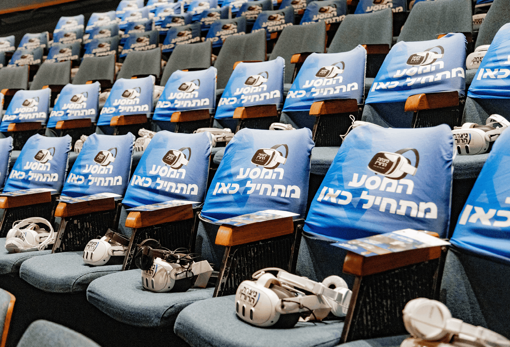 Rami Davidian_pic112